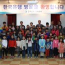 삼례동초등학교 이미지