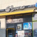 고덕 센트레빌 NHF 3단지 아파트 이미지