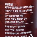더끌림화장품