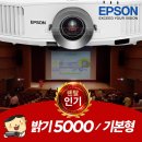 G5800 이미지
