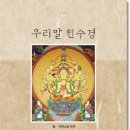 도서출판 좋은인연