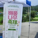 서부면 상황마을회관 이미지