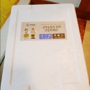 진복목장 | 상하농원 파머스마켓 : 만월여행 우수후기 선정 원고료 선물 도착, 상하목장 크림파스타 소스 강추