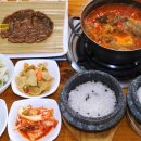 청해동태생태찌개 이미지