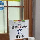 해금강민박 이미지