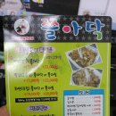 쫄아닥
