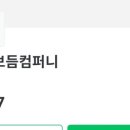 이경규 입마개 영상으로 시작된 강형욱 진도혐오 논란 (feat. 보듬컴퍼니 평점 1점대...?)