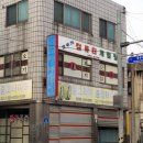 오뚜기 게임장 이미지