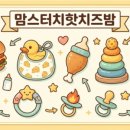 피자헛을지로