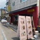 중경당 | 한성대입구 맛집, 성북동 중경당