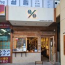 텐퍼센트장산