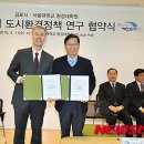 (주)도시환경 이미지