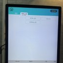 홀인원스크린골프 이미지