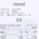 파리바게트 앞(2) 이미지