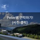 듀오잉글리쉬지사 이미지