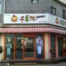 꼬꼬닭떡볶이 이미지