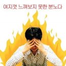이플러스호텔 이미지