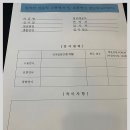 마음소리 아동발달 센터 | 아이들을 위한 특별한 마음의 공간, 운정 아동 발달 센터 후기