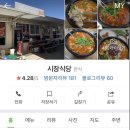 인월농장 이미지
