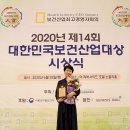 보건한의원 이미지