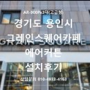 그레인스퀘어 이미지