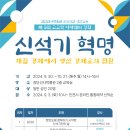 검단선사박물관(3) 이미지