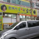 한복자엉터리김밥구평점 이미지