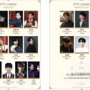 울산국제매직컨밴션 이미지