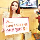 KS텔레콤 이미지