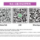 미찌코리아