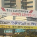 현수막도매 이미지