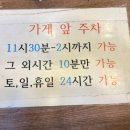 고봉민김밥인성남