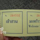 과일랜드 Daum카페