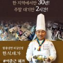 이설면옥 이미지