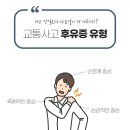 사동한의원 이미지