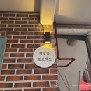 방있음프로젝트 이미지