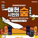 오페라와 뮤지컬의 만남 뮤페라 이미지