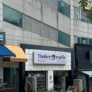 수도로76번길 | 팀버렙타일 곤충 파충류샵 | 용인 파충류체험 원데이클래스 후기