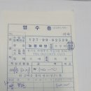 동남시큐리티 이미지