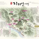 하동산수애 네이버블로그