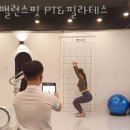 밸런스핏PT&필라테스