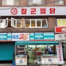 GS25 신촌연세점 네이버블로그