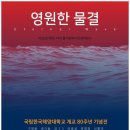 물결 - 전주시 완산구 문학로 14 | 물결