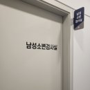 세종연합비뇨기과의원 이미지