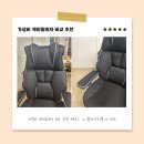 제닉스아레나  PC방 철산점 | 가성비 게이밍의자 비교 추천 제닉스 vs 클라우드백 vs 누카