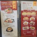 청북밥집 이미지