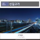 영등포구견인차량보관소 이미지