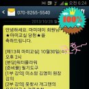 마미데이 마미교실을 다녀온 후기~^^(성남)