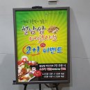 샤브향(앞산빨래터점) 이미지