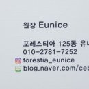 유니스공부방 이미지